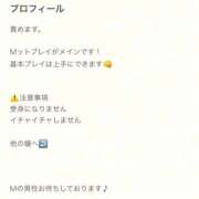 ヒメ日記 2026/02/14 16:19 投稿 はるな SOAPLAND LOVE FACTORY