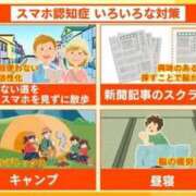 ヒメ日記 2025/06/19 21:40 投稿 あきな 奥鉄オクテツ兵庫