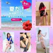 ヒメ日記 2025/07/01 09:10 投稿 あきな 奥鉄オクテツ兵庫