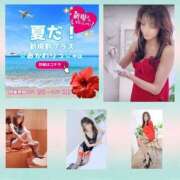 ヒメ日記 2025/07/02 10:15 投稿 あきな 奥鉄オクテツ兵庫