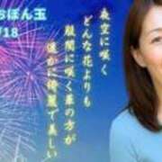 ヒメ日記 2025/08/12 13:45 投稿 あきな 奥鉄オクテツ兵庫