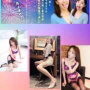 ヒメ日記 2025/08/17 14:10 投稿 あきな 奥鉄オクテツ兵庫