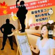 ヒメ日記 2025/09/01 12:40 投稿 あきな 奥鉄オクテツ兵庫