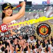 ヒメ日記 2025/09/09 10:00 投稿 あきな 奥鉄オクテツ兵庫