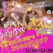 ヒメ日記 2025/11/26 21:20 投稿 あきな 奥鉄オクテツ兵庫