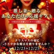 ヒメ日記 2025/12/17 19:00 投稿 あきな 奥鉄オクテツ兵庫