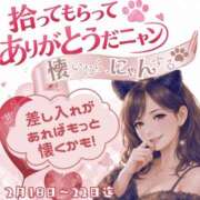 ヒメ日記 2026/02/20 11:05 投稿 あきな 奥鉄オクテツ兵庫