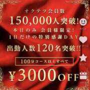 ヒメ日記 2026/03/01 10:20 投稿 あきな 奥鉄オクテツ兵庫