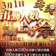 ヒメ日記 2026/03/03 21:00 投稿 あきな 奥鉄オクテツ兵庫
