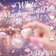 ヒメ日記 2026/03/08 14:35 投稿 あきな 奥鉄オクテツ兵庫