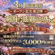 ヒメ日記 2026/03/22 11:05 投稿 あきな 奥鉄オクテツ兵庫