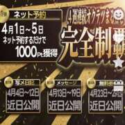 ヒメ日記 2026/03/27 11:45 投稿 あきな 奥鉄オクテツ兵庫
