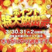ヒメ日記 2026/03/30 12:15 投稿 あきな 奥鉄オクテツ兵庫