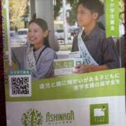 ヒメ日記 2026/04/18 14:55 投稿 あきな 奥鉄オクテツ兵庫