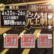 ヒメ日記 2026/04/21 10:00 投稿 あきな 奥鉄オクテツ兵庫