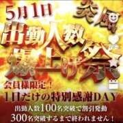 ヒメ日記 2026/04/29 19:45 投稿 あきな 奥鉄オクテツ兵庫
