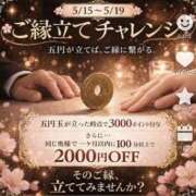 ヒメ日記 2026/05/19 02:10 投稿 あきな 奥鉄オクテツ兵庫