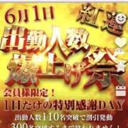 ヒメ日記 2026/05/30 09:50 投稿 あきな 奥鉄オクテツ兵庫