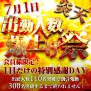 ヒメ日記 2026/07/01 10:20 投稿 あきな 奥鉄オクテツ兵庫