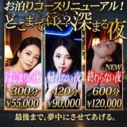 あきな あきなとお泊まりしませんさが 奥鉄オクテツ兵庫