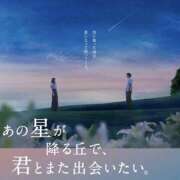 ヒメ日記 2026/09/09 16:00 投稿 あきな 奥鉄オクテツ兵庫