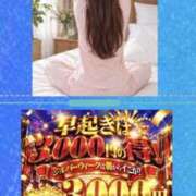 ヒメ日記 2026/09/21 07:15 投稿 あきな 奥鉄オクテツ兵庫