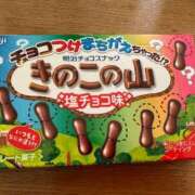 ヒメ日記 2025/03/13 10:51 投稿 ゆうあ 水戸人妻花壇