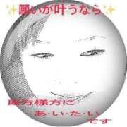 ヒメ日記 2026/07/08 19:59 投稿 ゆうあ 水戸人妻花壇