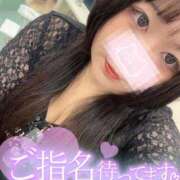 ヒメ日記 2026/08/13 16:30 投稿 ゆきの 風俗の神様　浜松店