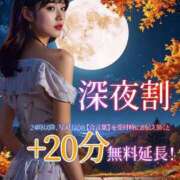 ヒメ日記 2025/10/18 01:20 投稿 ことは わちゃわちゃ密着リアルフルーちゅ西船橋