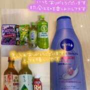 ヒメ日記 2026/02/22 13:08 投稿 ことは わちゃわちゃ密着リアルフルーちゅ西船橋