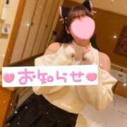 ことは 遅くなっちゃった、、♡ わちゃわちゃ密着リアルフルーちゅ西船橋