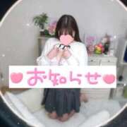 ヒメ日記 2026/03/26 18:38 投稿 ことは わちゃわちゃ密着リアルフルーちゅ西船橋