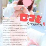 ヒメ日記 2026/04/06 12:09 投稿 ことは わちゃわちゃ密着リアルフルーちゅ西船橋