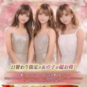 ヒメ日記 2026/04/14 12:11 投稿 ことは わちゃわちゃ密着リアルフルーちゅ西船橋