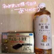 ヒメ日記 2026/04/27 13:48 投稿 ことは わちゃわちゃ密着リアルフルーちゅ西船橋