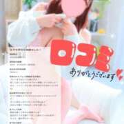 ヒメ日記 2026/09/25 14:18 投稿 ことは わちゃわちゃ密着リアルフルーちゅ西船橋