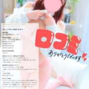 ヒメ日記 2026/10/06 08:18 投稿 ことは わちゃわちゃ密着リアルフルーちゅ西船橋