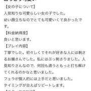 ヒメ日記 2026/04/14 18:18 投稿 まこ カクテル(岡山)