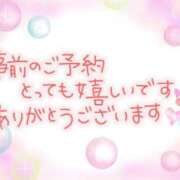 ヒメ日記 2023/10/15 16:35 投稿 くるみ 完熟ばなな千葉店