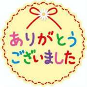 ヒメ日記 2024/01/31 22:21 投稿 くるみ 完熟ばなな千葉店