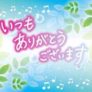 ヒメ日記 2024/06/29 23:21 投稿 くるみ 完熟ばなな千葉店