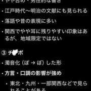 ヒメ日記 2026/04/05 11:45 投稿 まこ 逢って30秒で即尺