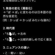 ヒメ日記 2026/04/05 12:00 投稿 まこ 逢って30秒で即尺