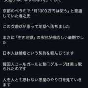 ヒメ日記 2026/05/29 15:52 投稿 まこ 逢って30秒で即尺