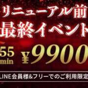 ヒメ日記 2024/06/22 12:54 投稿 みえ 玉乱☆痴（たまらんち）