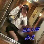 ヒメ日記 2025/03/15 09:55 投稿 みえ 玉乱☆痴（たまらんち）