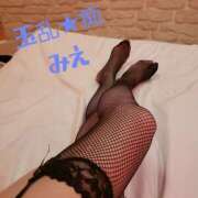 ヒメ日記 2025/10/06 11:18 投稿 みえ 玉乱☆痴（たまらんち）