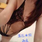 みえ ☆出勤したよ☆来週の予定！！☆ 玉乱☆痴（たまらんち）