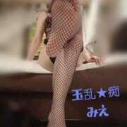 ヒメ日記 2026/02/08 11:06 投稿 みえ 玉乱☆痴（たまらんち）